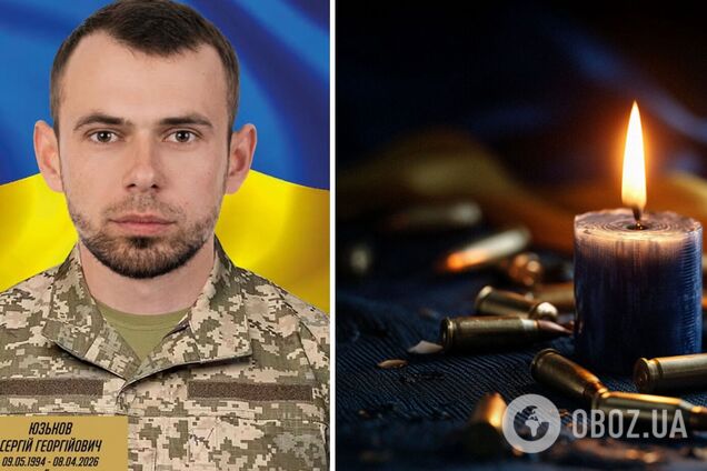 Став на захист України у найважчий час: на фронті загинув воїн із Рівненщини. Фото