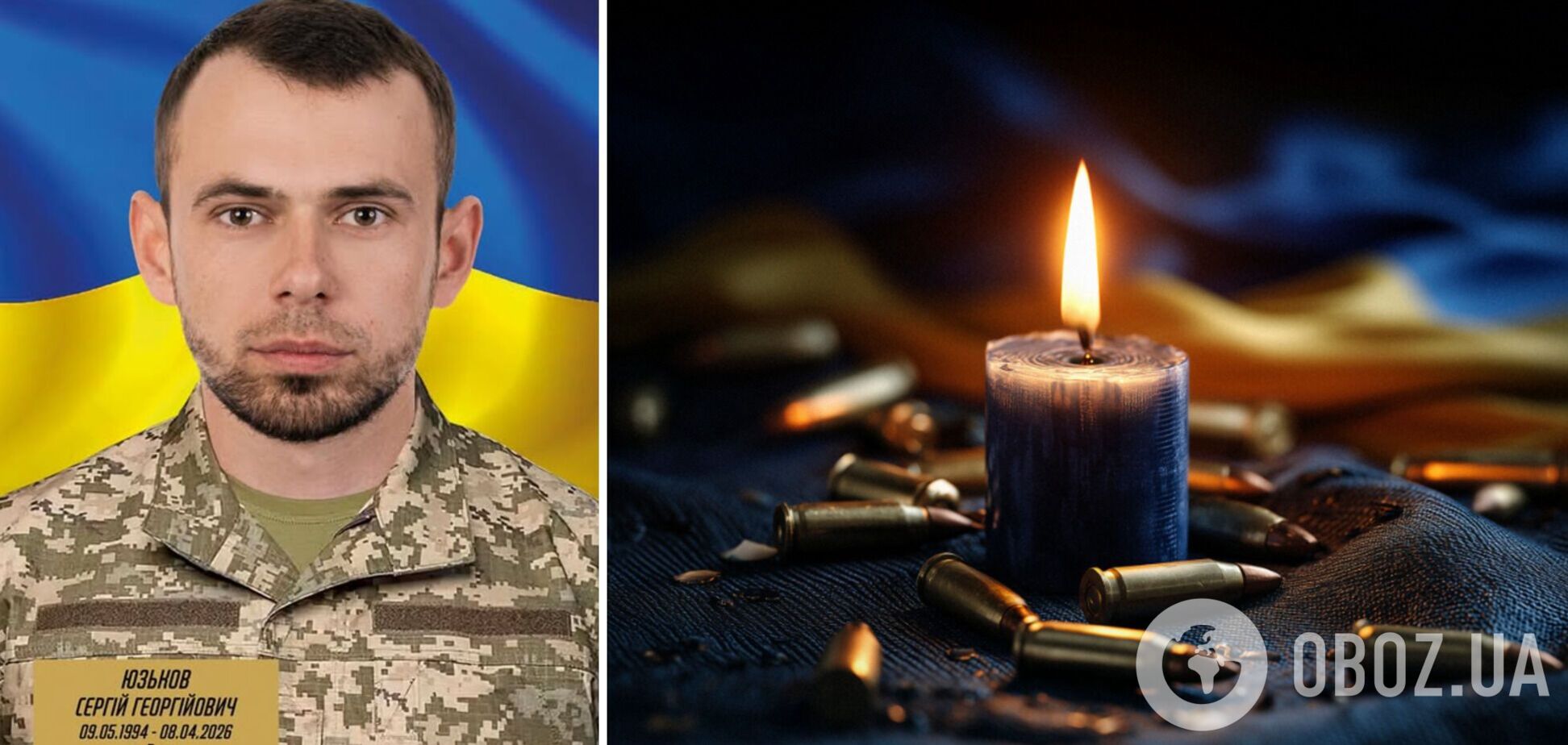 Став на захист України у найважчий час: на фронті загинув воїн із Рівненщини. Фото