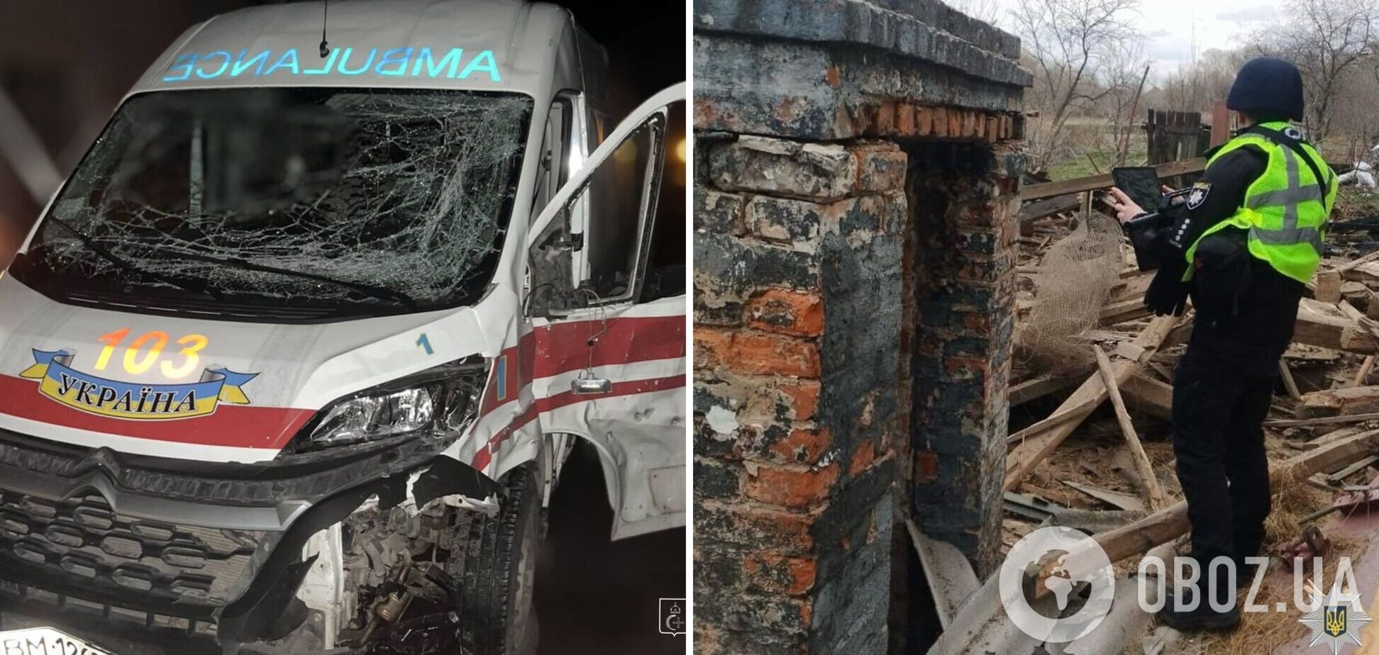 Війська РФ атакували медичний автомобіль на Сумщині: є поранені. Фото