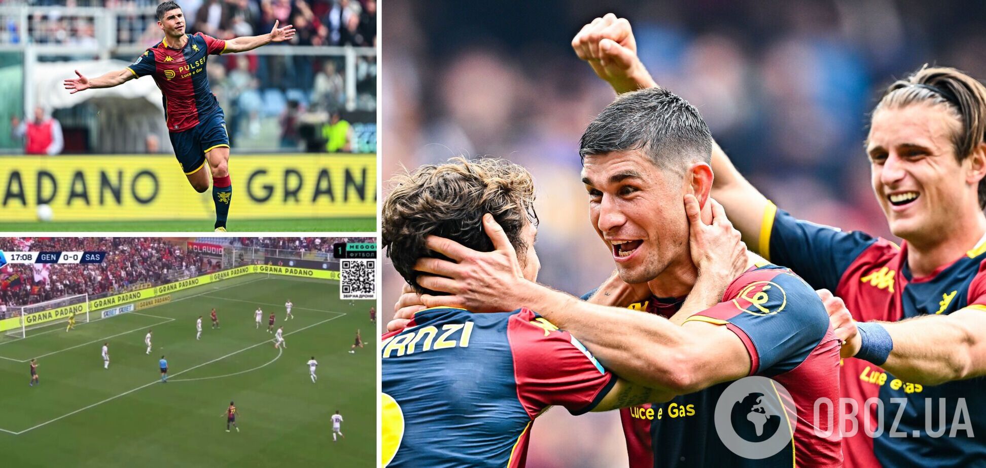 Футболіст збірної України забив гарматний гол-шедевр в Італії. Відео