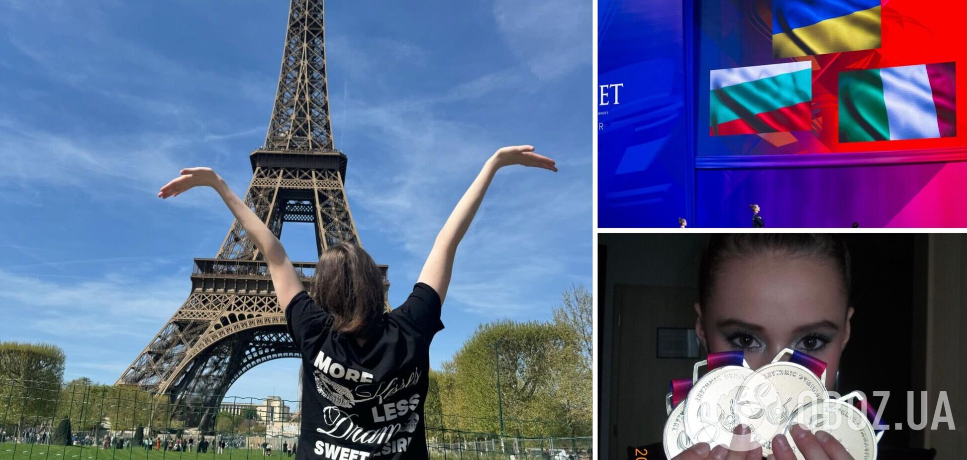 Украинские гимнастки покорили Париж своей красотой. Фото