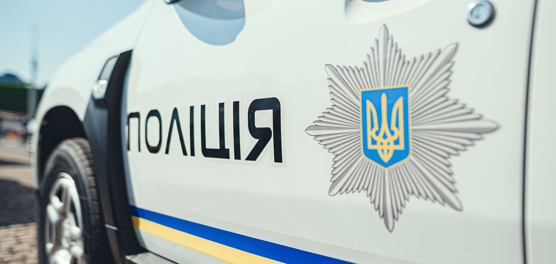 У Луцьку підлітки напали на військовослужбовців ТЦК