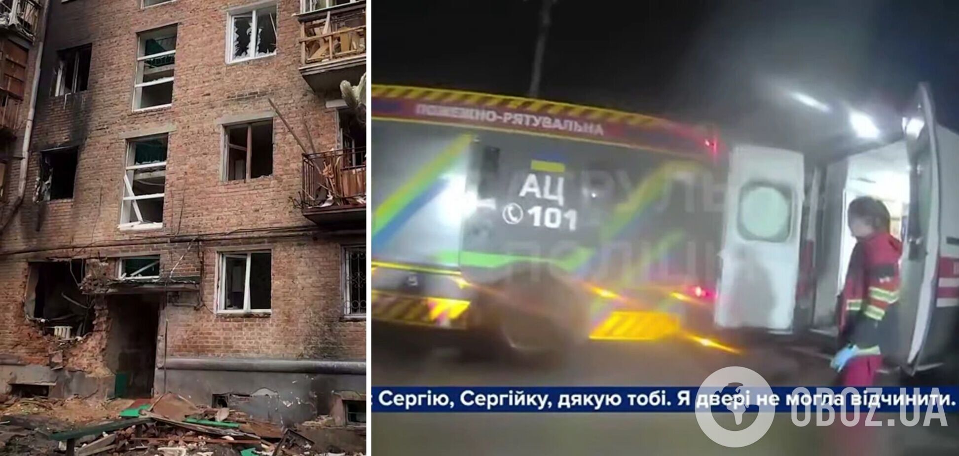 Часть жителей не могла самостоятельно спастись: появились кадры первых минут после вражеской атаки на Сумы. Видео