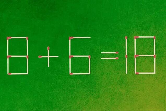 Сколько спичек надо передвинуть? Головоломка