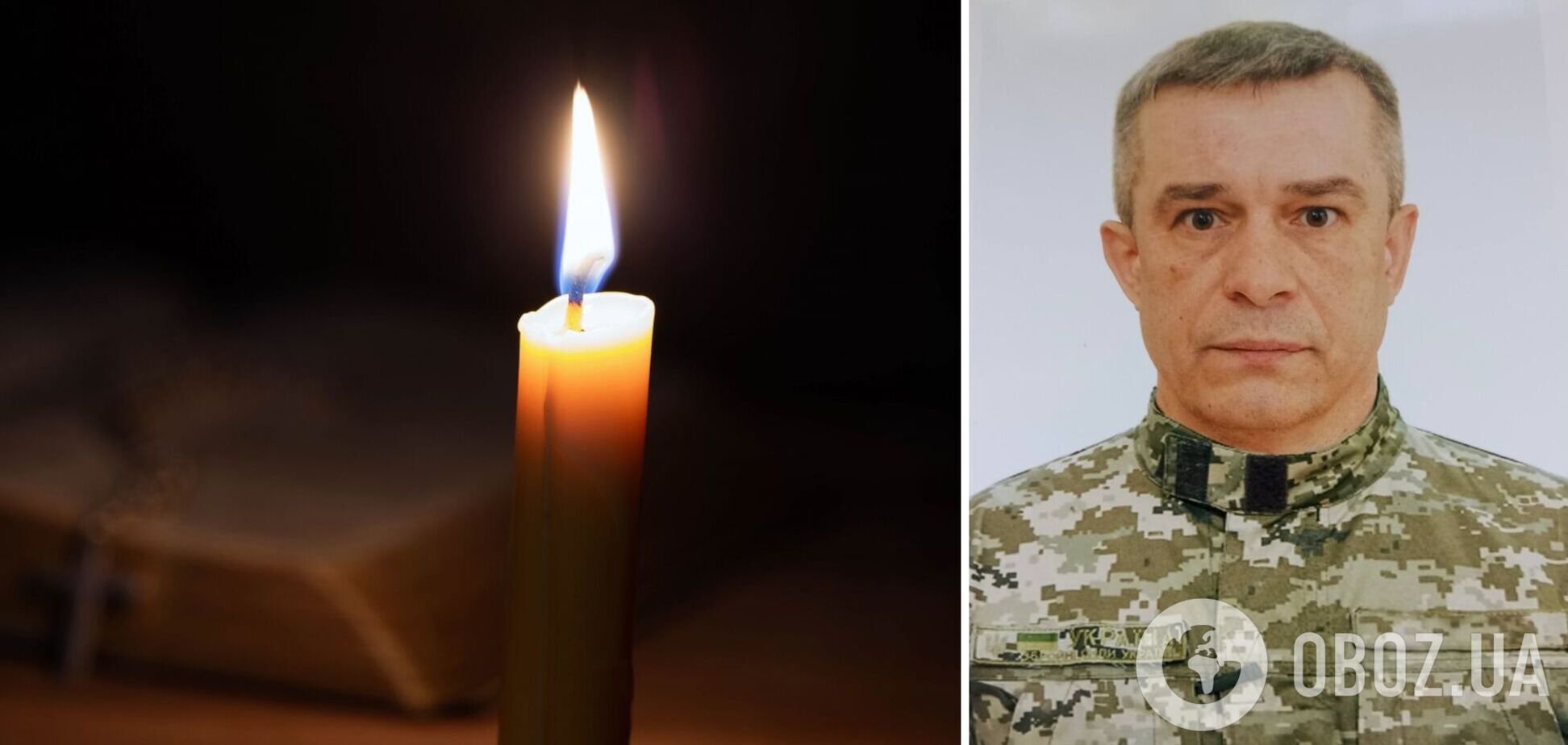 Печальная весть: стало известно о смерти военного из Киевской области Владимира Ковбасинского. Фото