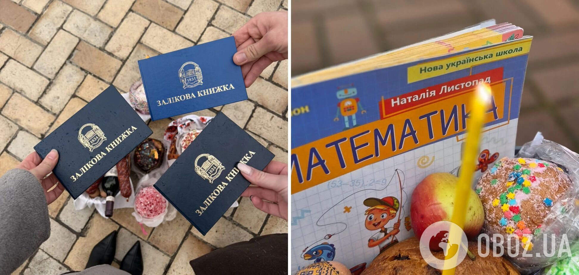 'Этого достаточно, чтобы составить НМТ?' В сети показали, что святили украинцы в церкви на Пасху: смеялся даже священник