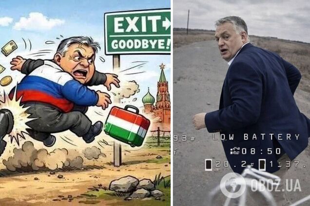 Ростов чекає? Мережа вибухнула мемами через програш Орбана на виборах в Угорщині