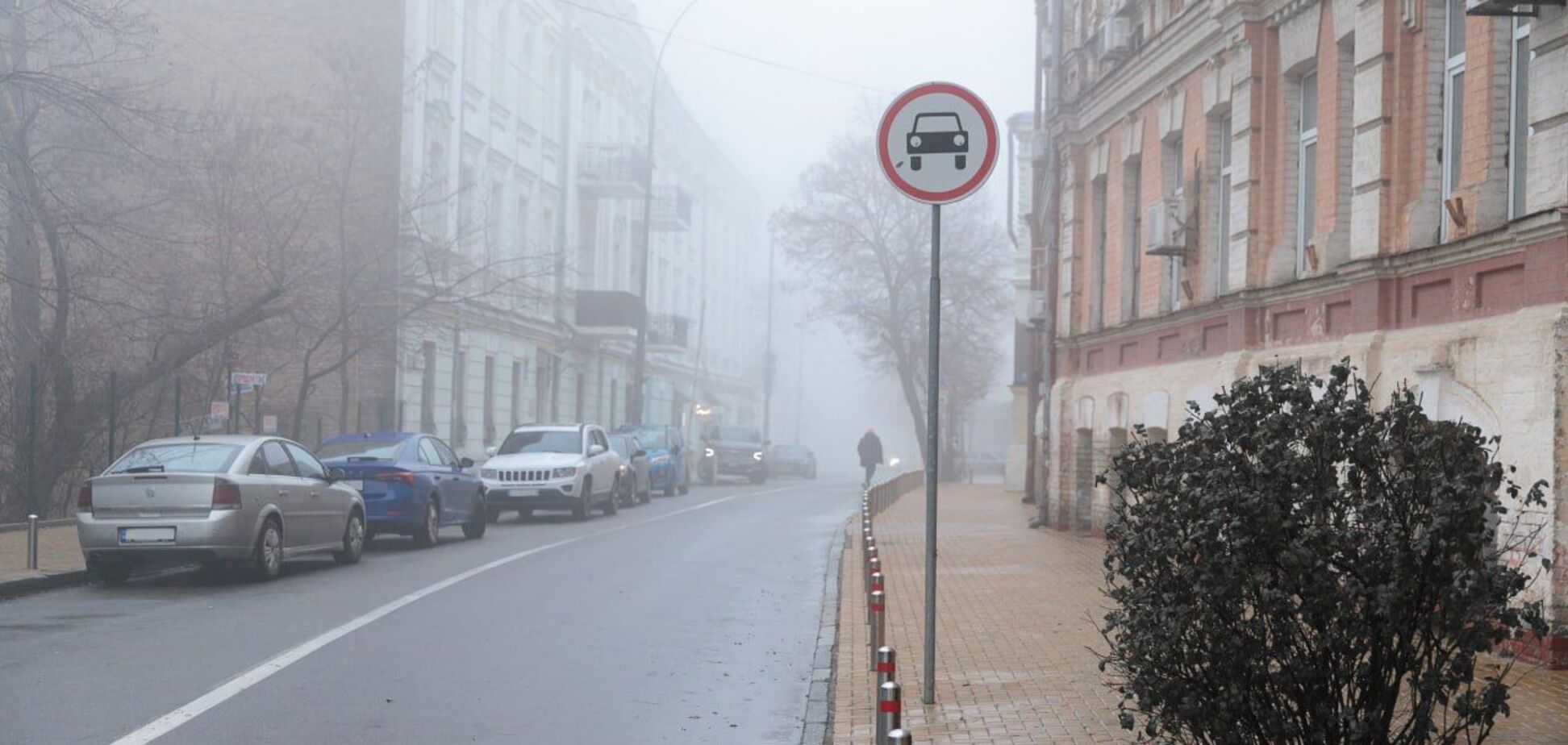 Небольшой дождь и туман: подробный прогноз погоды по Киевщине на 13 апреля