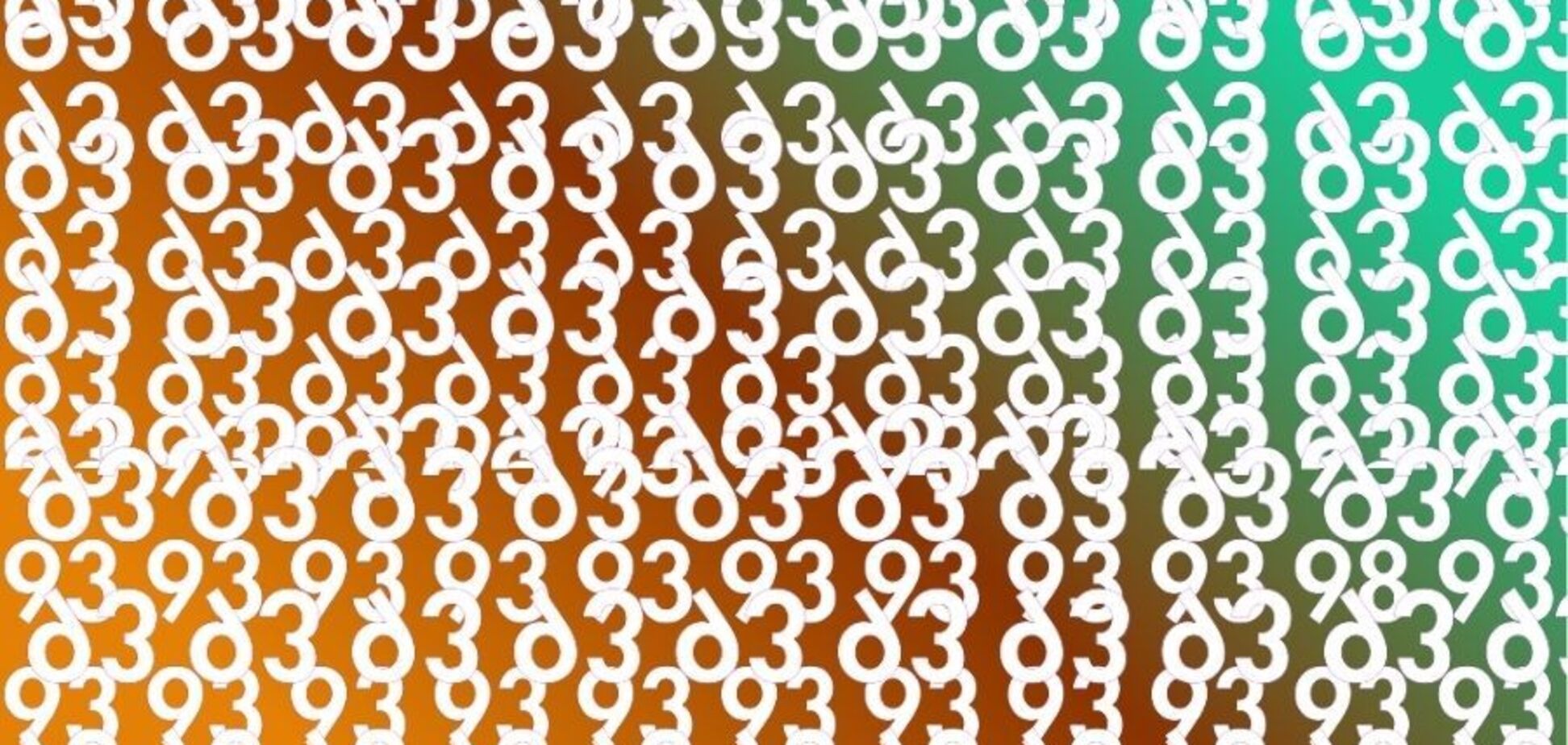 Найдите цифру 98: запутанная головоломка