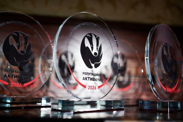 ДТЭК признан компанией с лучшей репутацией в области электроэнергетики