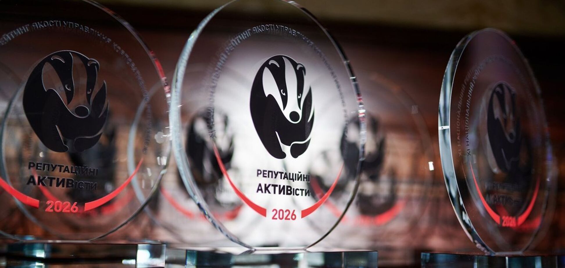 ДТЭК признан компанией с лучшей репутацией в области электроэнергетики