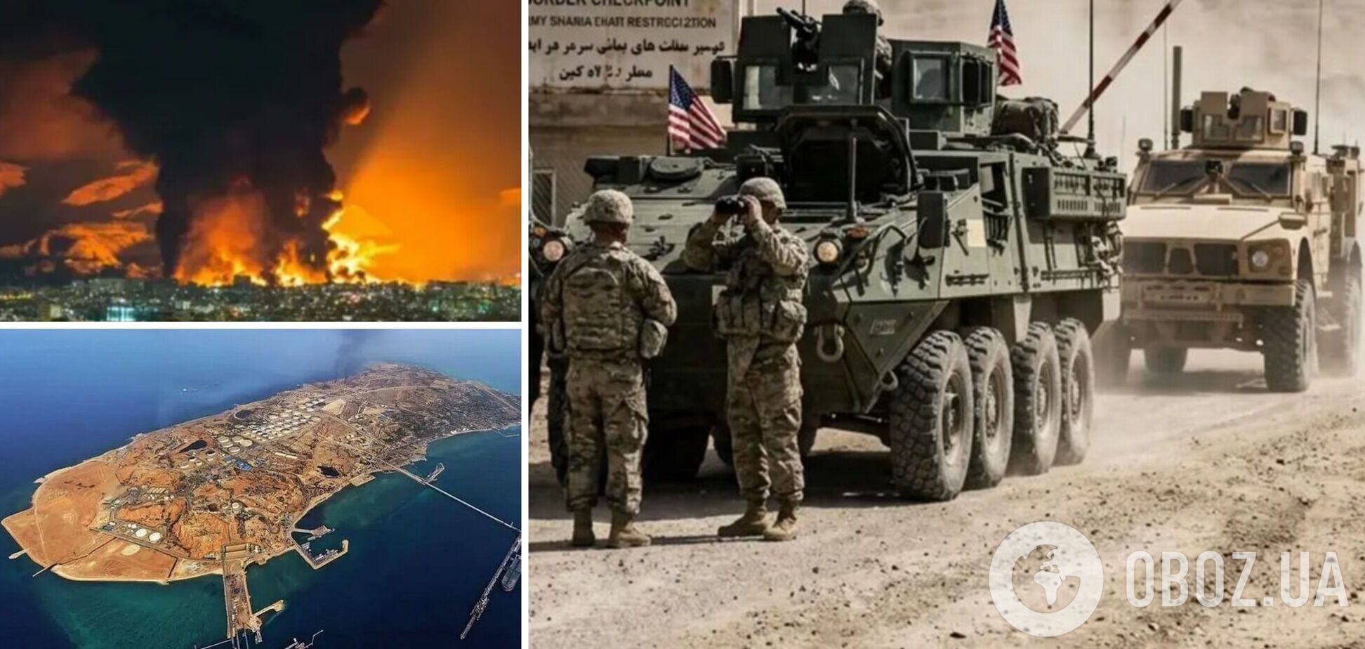 Война США и Ирана