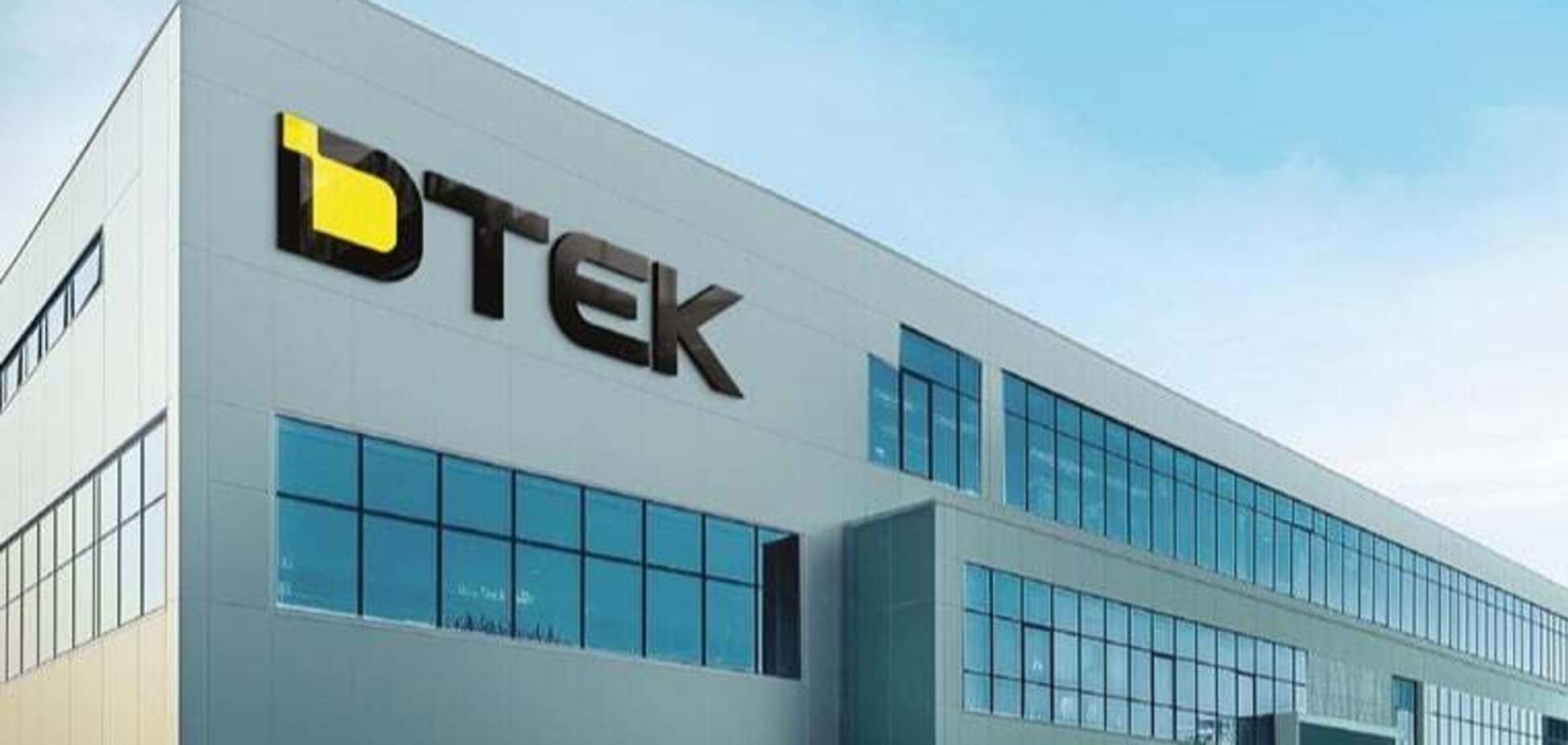 ДТЕК переміг у рейтингу 'Відповідальна країна 4.0' за створення умов роботи ветеранів з інвалідністю на виробництві