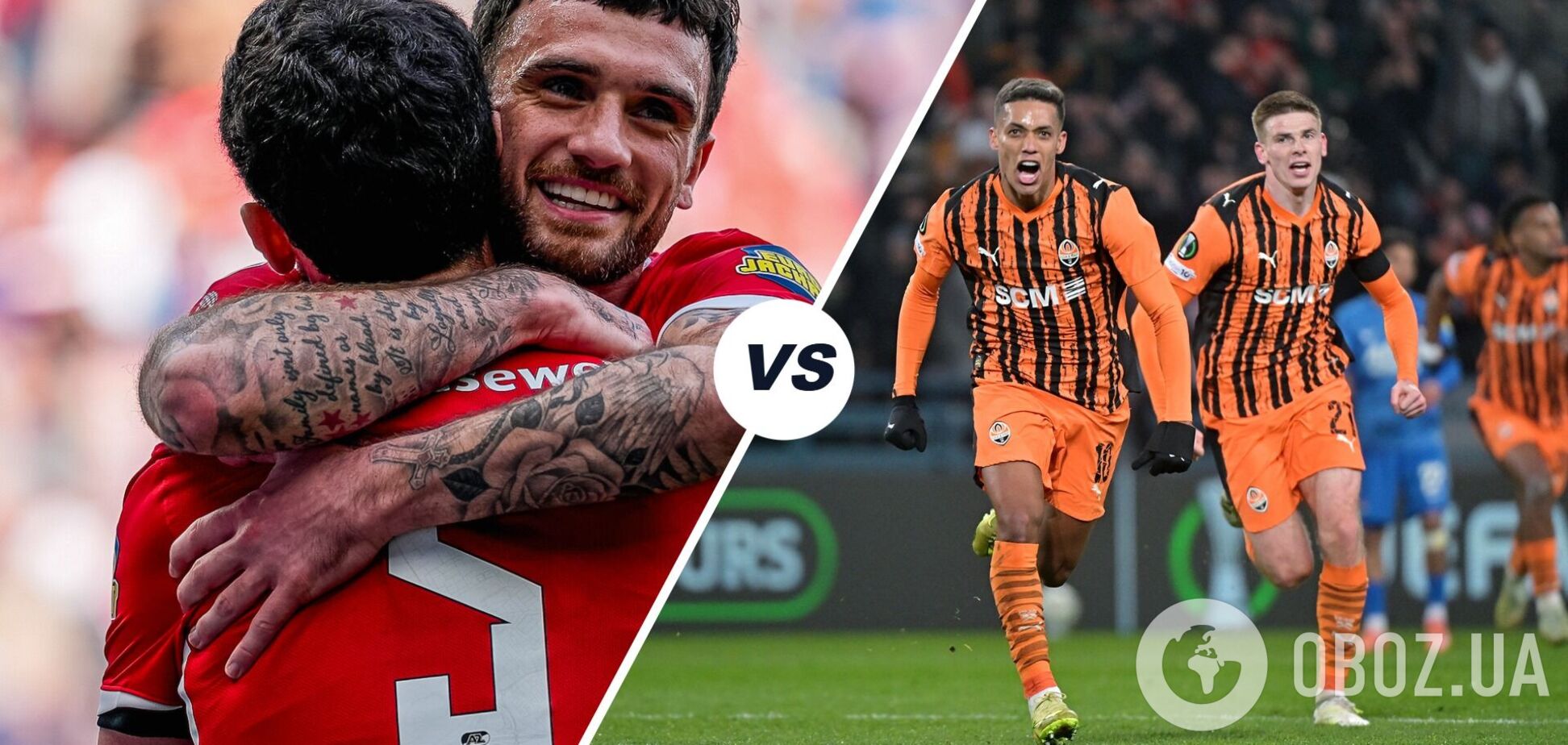 Во сколько и где смотреть АЗ – 'Шахтер': время начала и расписание трансляций 1/4 финала Лиги конференций