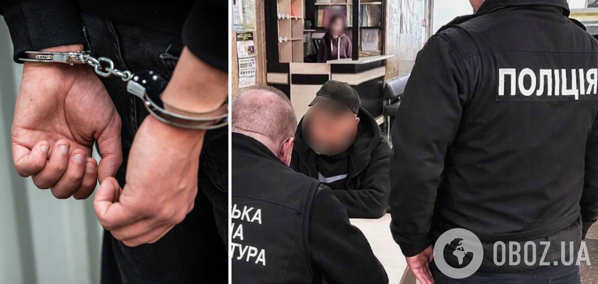 На Київщині двоє голів кооперативів організували схему з 'продажу житла': заробили понад 35,5 млн грн. Подробиці