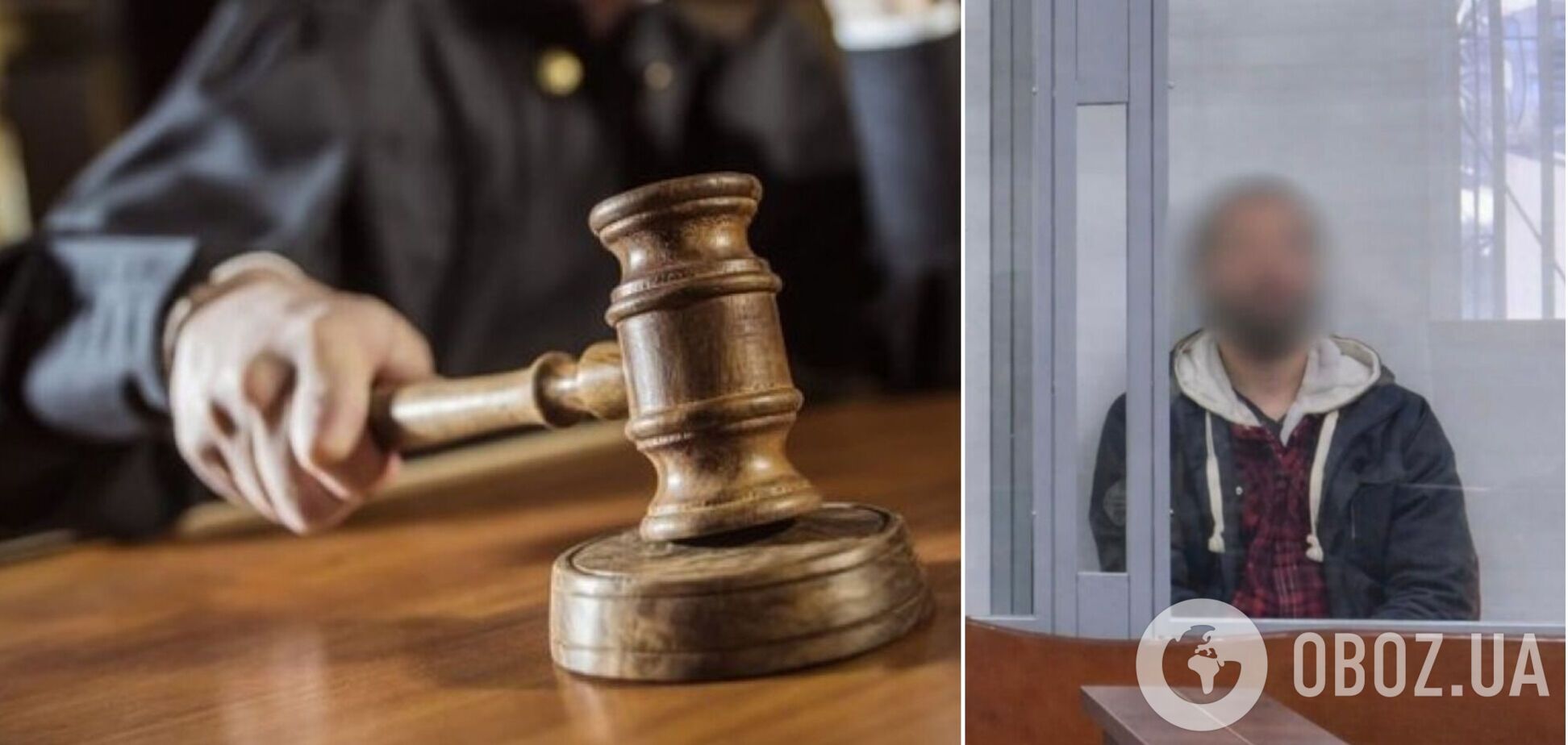 В течение 5 лет развращал и насиловал дочь своей жены: в Киеве суд вынес приговор злоумышленнику. Подробности дела