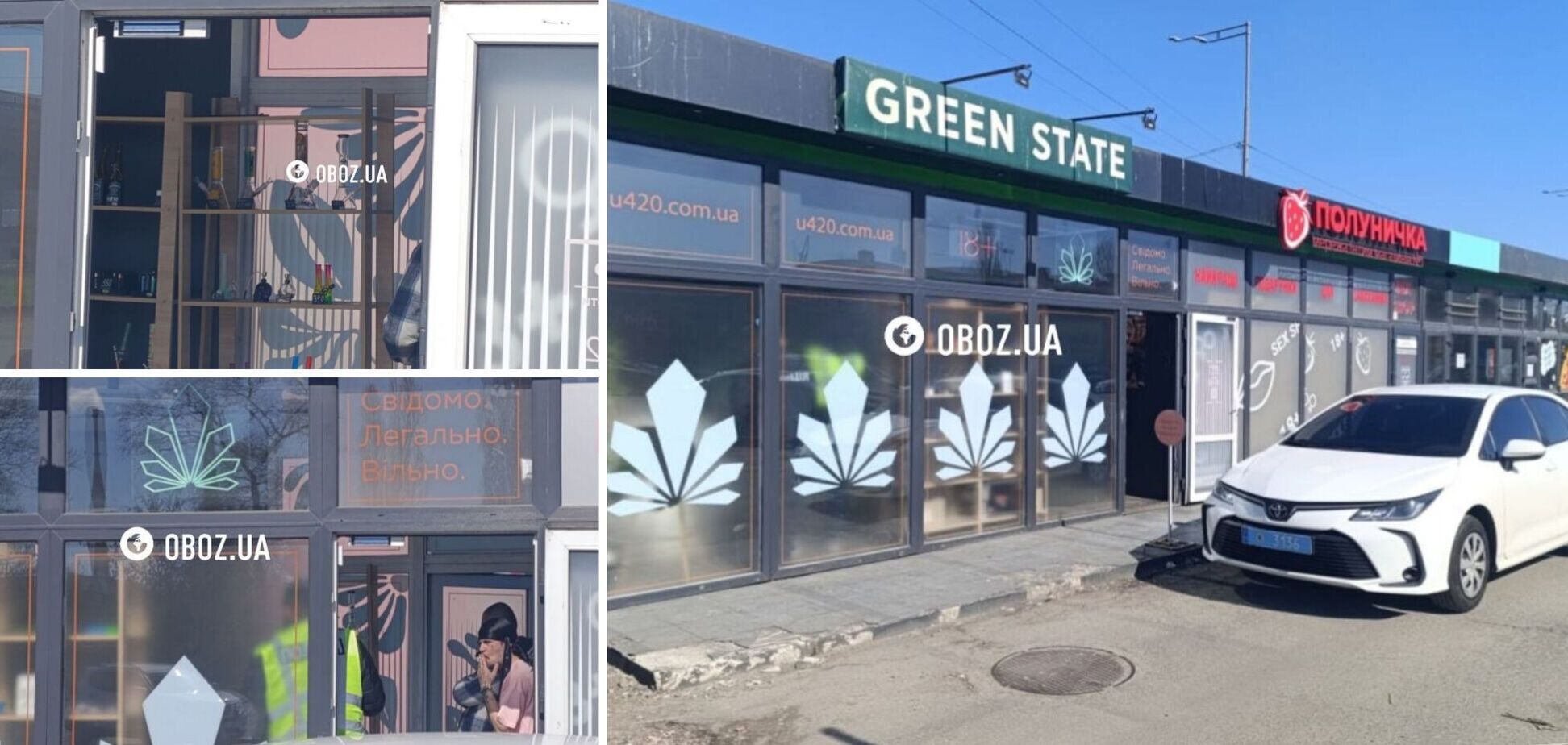 У Києві поліцейські прийшли з перевірками у скандальні магазини U420, де продають психотропи. Фото та подробиці