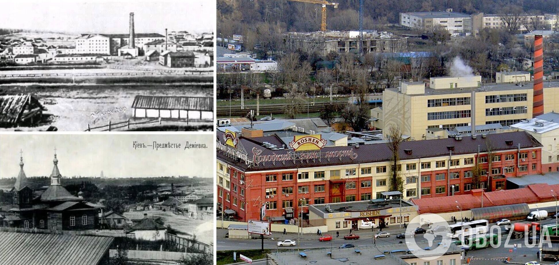 У мережі показали, який вигляд мали завод Roshen та Деміївка у 1880-х роках. Унікальні фото