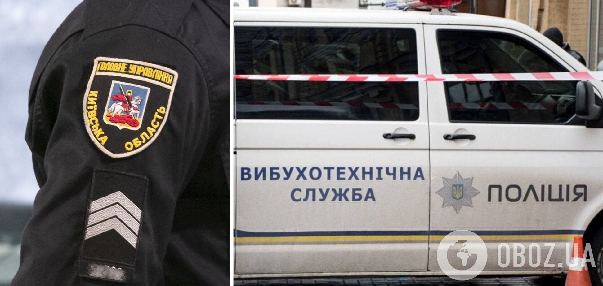 У приватному секторі Броварів стався вибух: що відомо