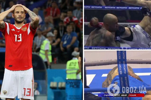 Знаменитого экс-футболиста сборной России отправил в тяжелый нокаут рэпер. Видео