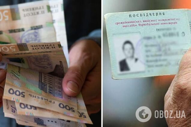 У Києві виплатять понад 53 млн грн постраждалим від Чорнобильської катастрофи: хто отримає допомогу