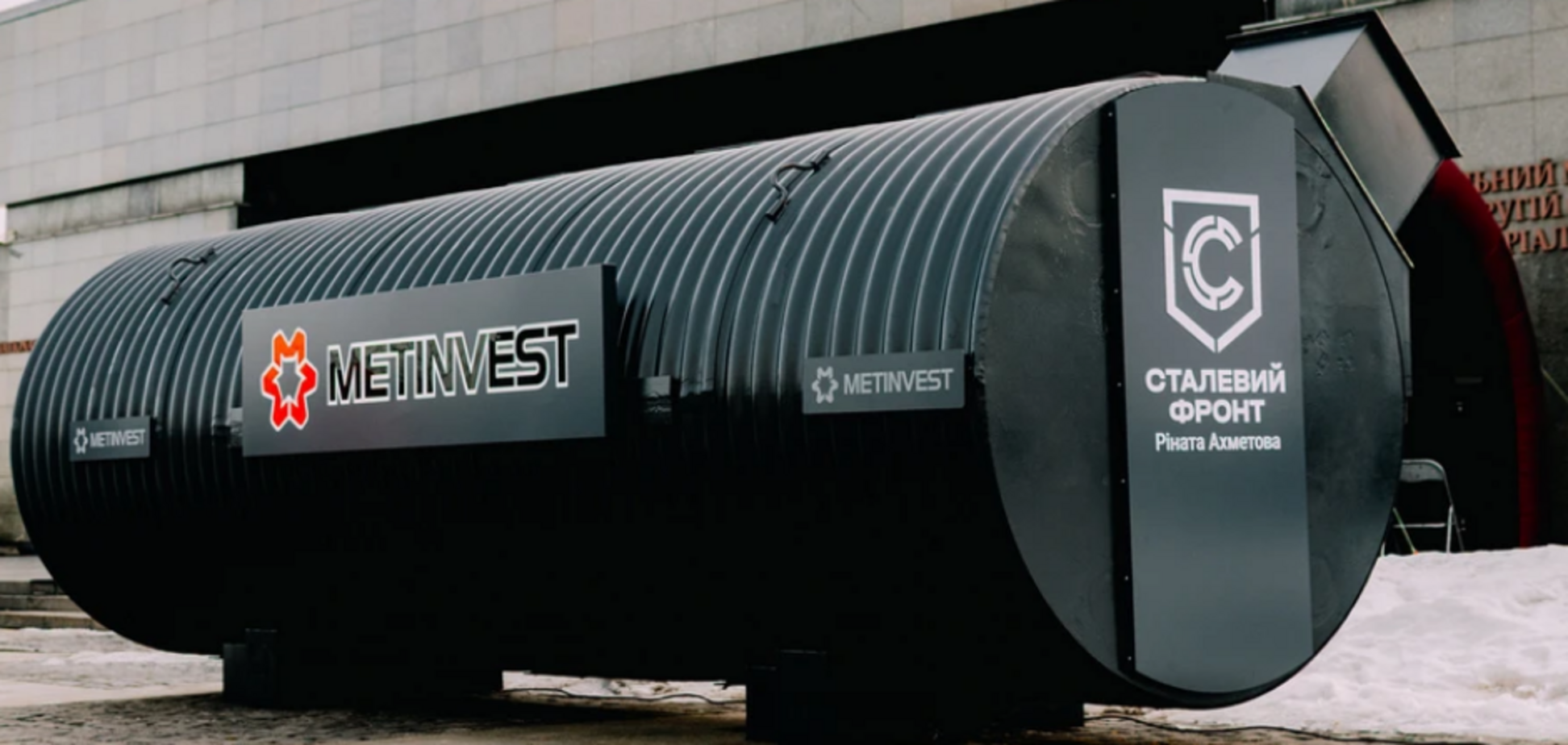 Новий захист для ППО Hawk та сталеві 'криївки' для військових: як 'Метінвест' трансформує оборонний напрям
