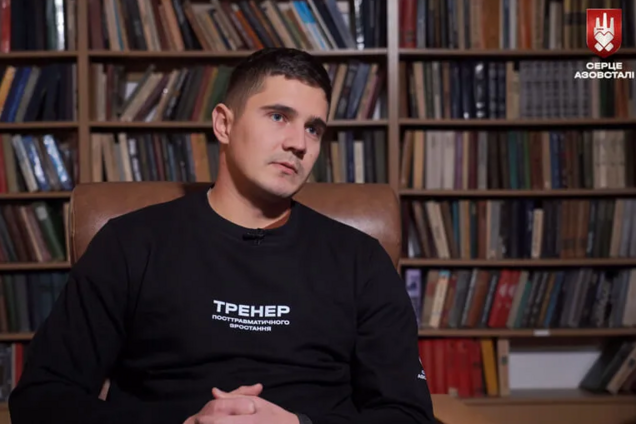 Защитник Мариуполя Сергей Яровой после 2,5 лет плена стал тренером по посттравматическому росту