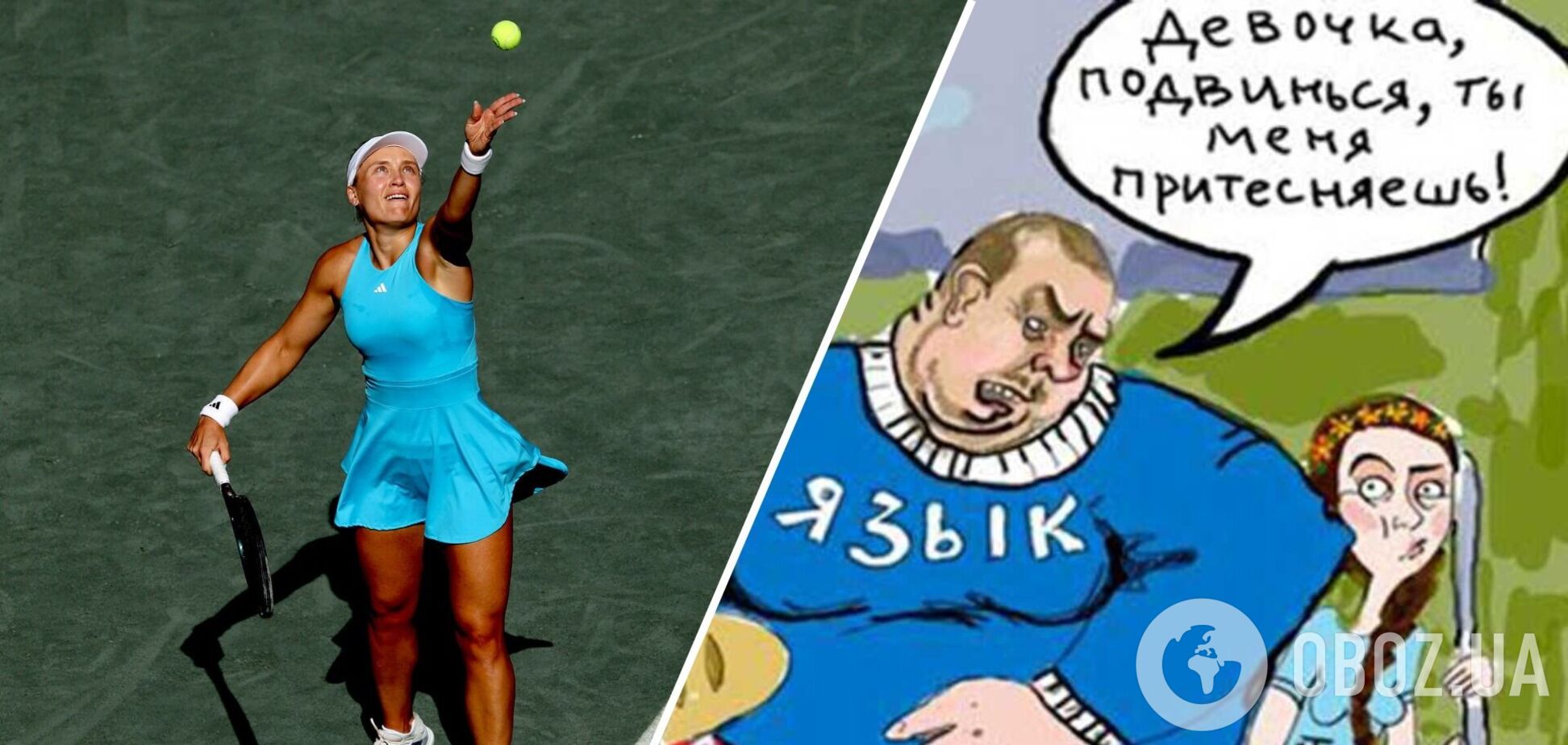 Работа на русификацию: сенсация украинского тенниса попала под критику в сети