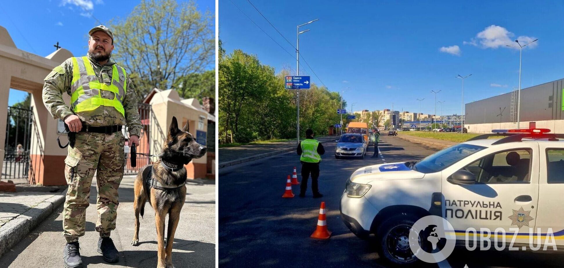 Кінологи з собаками та патрулі: у Києві посилять заходи безпеки під час поминальних днів
