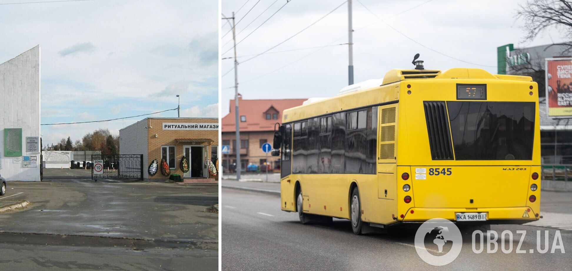 У Києві у поминальні дні організують додатковий транспорт до кладовищ: перелік маршрутів