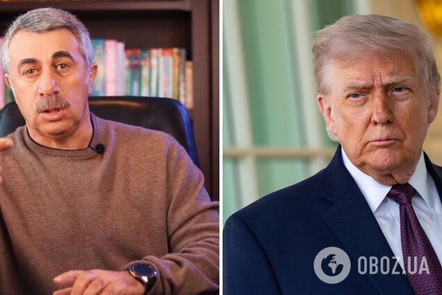 'Сумнівів немає'. Кандидат медичних наук Комаровський озвучив діагноз Трампа та пояснив, чому спостерігає за ним зі сльозами