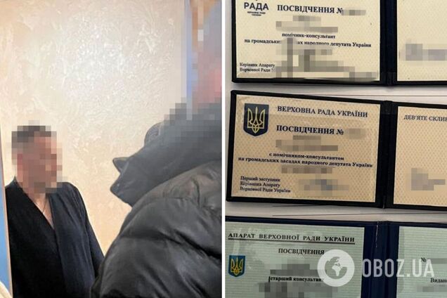 Задержали на 'горячем': в Украине помощников нардепов разоблачили на 'схеме' для уклонистов. Фото