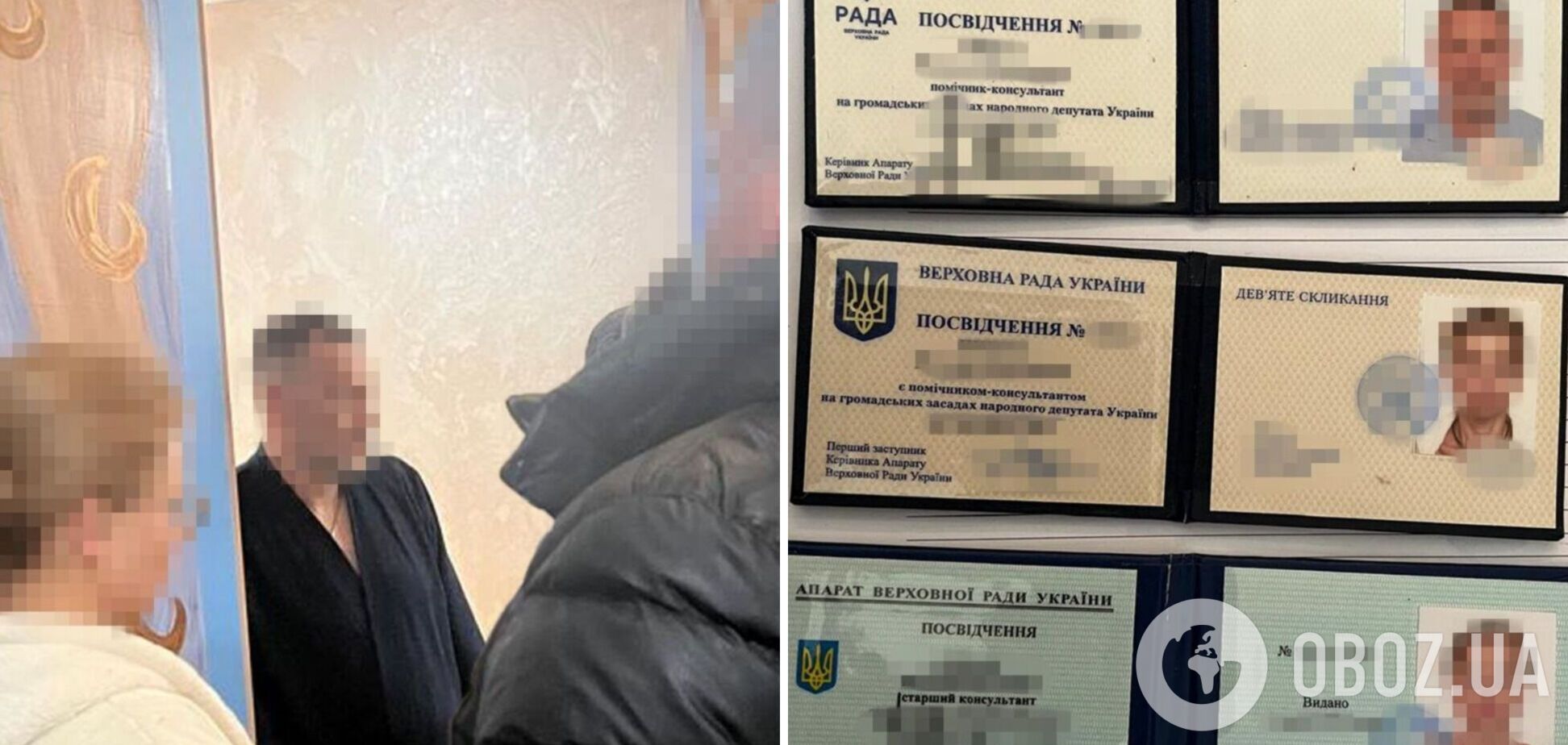 Затримали на 'гарячому': в Україні помічників нардепів викрили на 'схемі' для ухилянтів. Фото