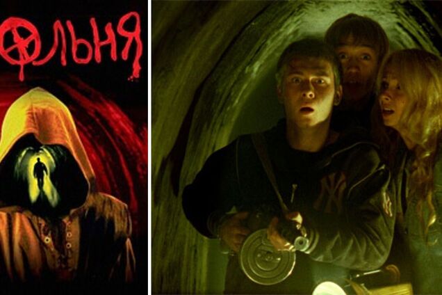 Их не видели много лет: куда исчезли актеры первого украинского хоррора 'Штольня'