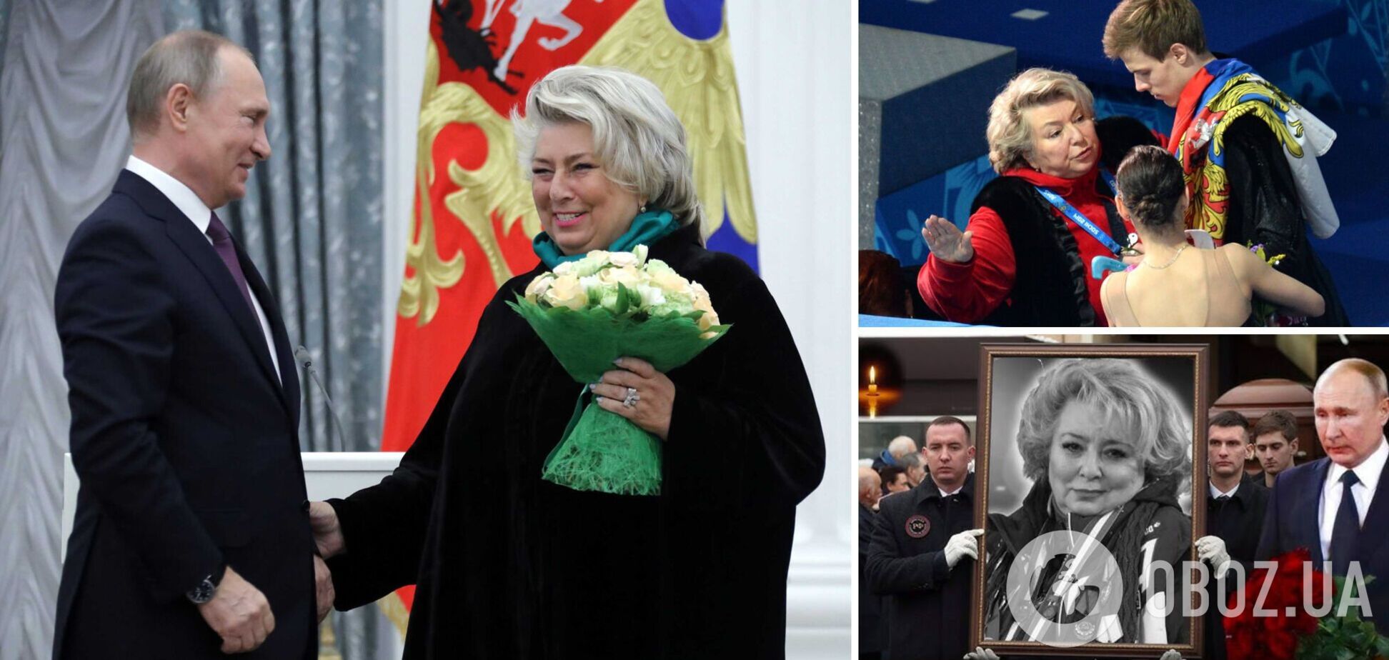 Знаменитого российского тренера по фигурному катанию настигла карма за гадости про Украину