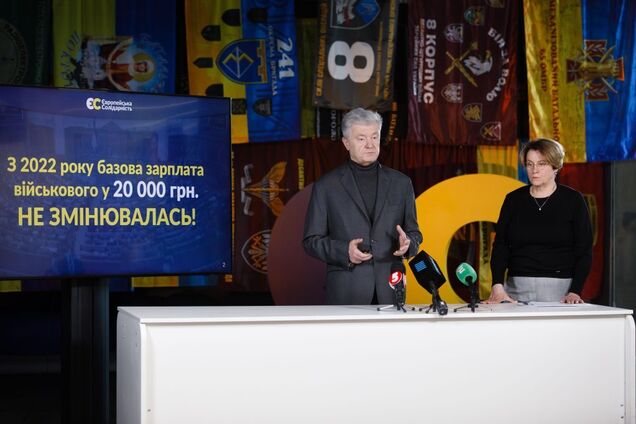 Військовий збір має йти виключно на індексацію грошового забезпечення у ЗСУ, – Порошенко