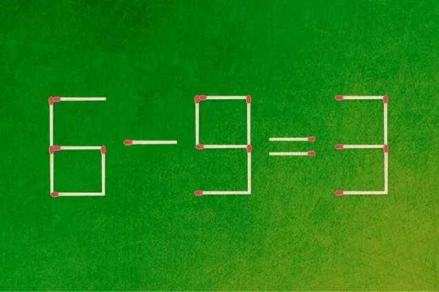 Куди пересунути сірник: хитра головоломка