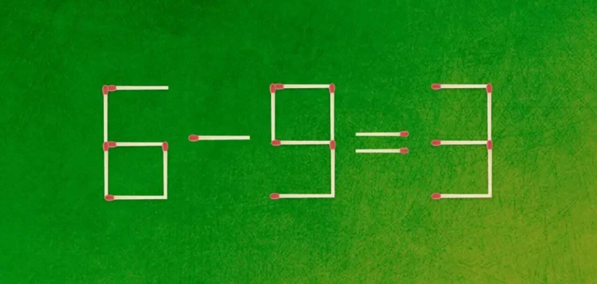 Куди пересунути сірник: хитра головоломка