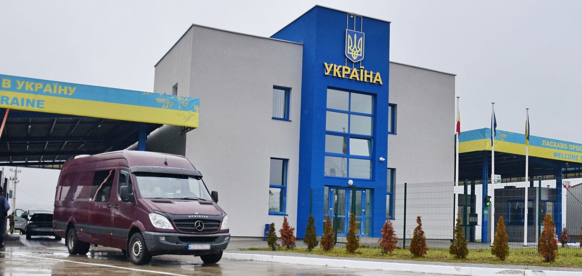 Ілюстрація - виїзд з України за кордон