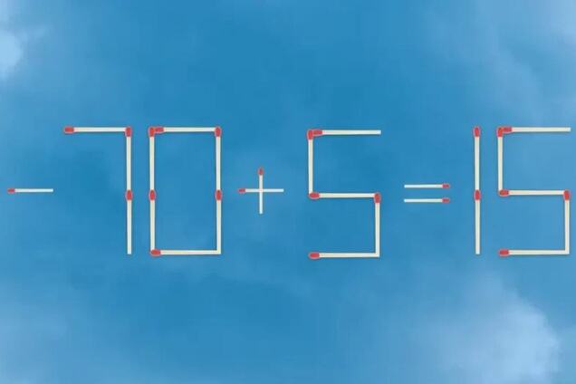 Головоломка со спичками: что изменить, чтобы уравнение стало правильным