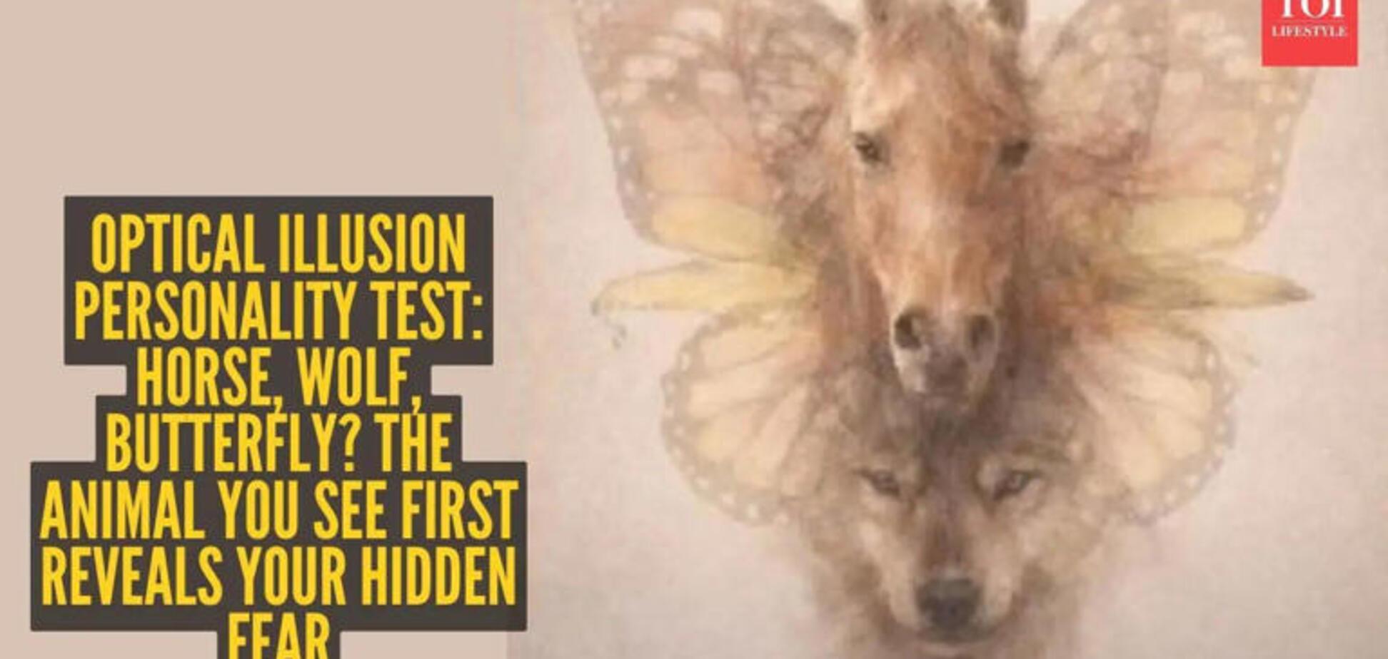 Що побачили першим? Тест розкриє ваш прихований страх