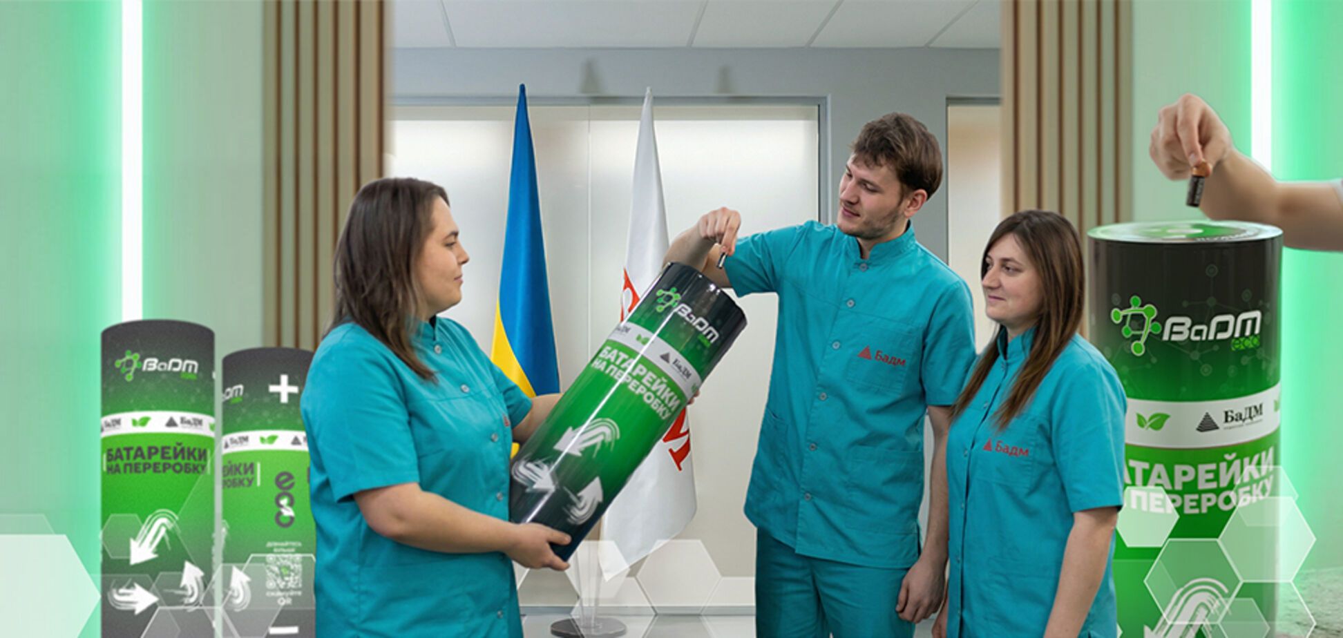 Сталий розвиток у дії: як БаДМ зменшує вуглецевий слід і впроваджує екологічні рішення