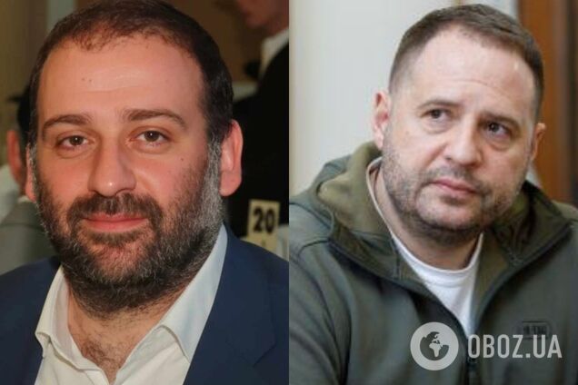 Міндіч і Єрмак