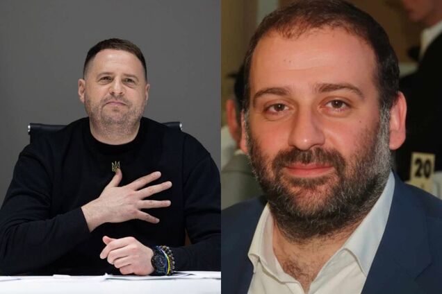 Міндіч і Єрмак