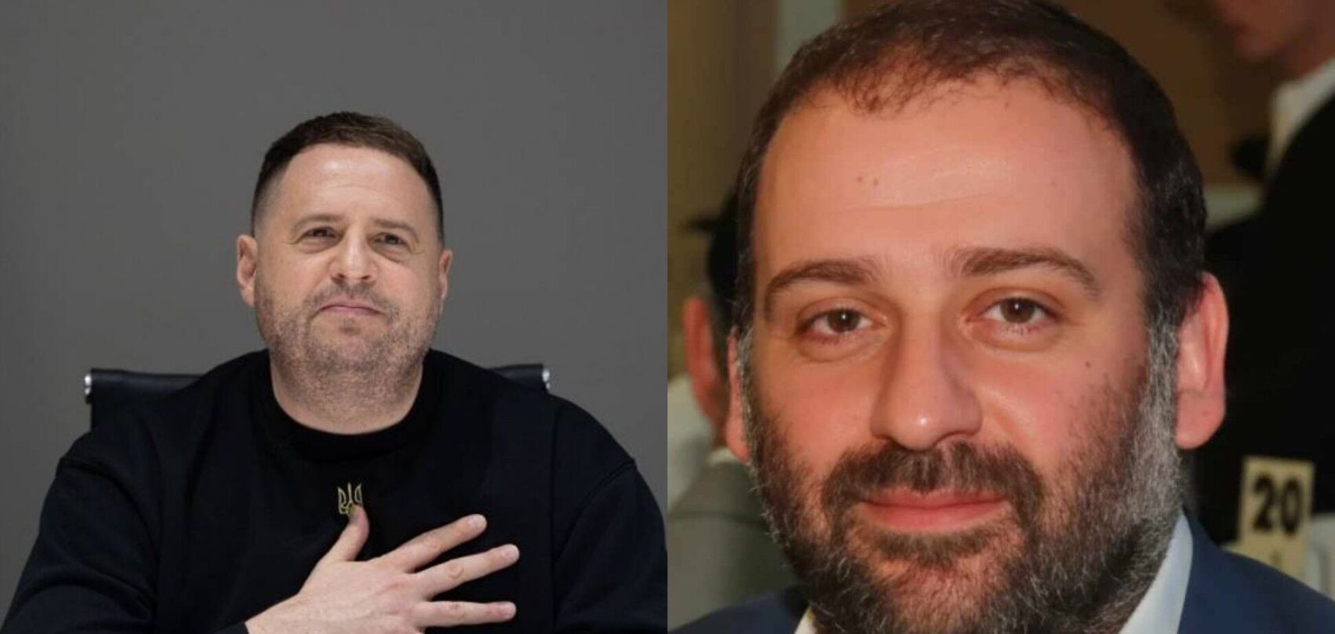 Миндич и Ермак