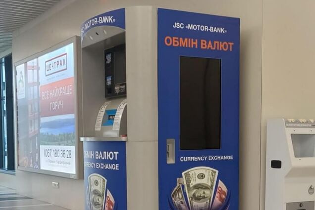 В Україні ліквідують державний банк