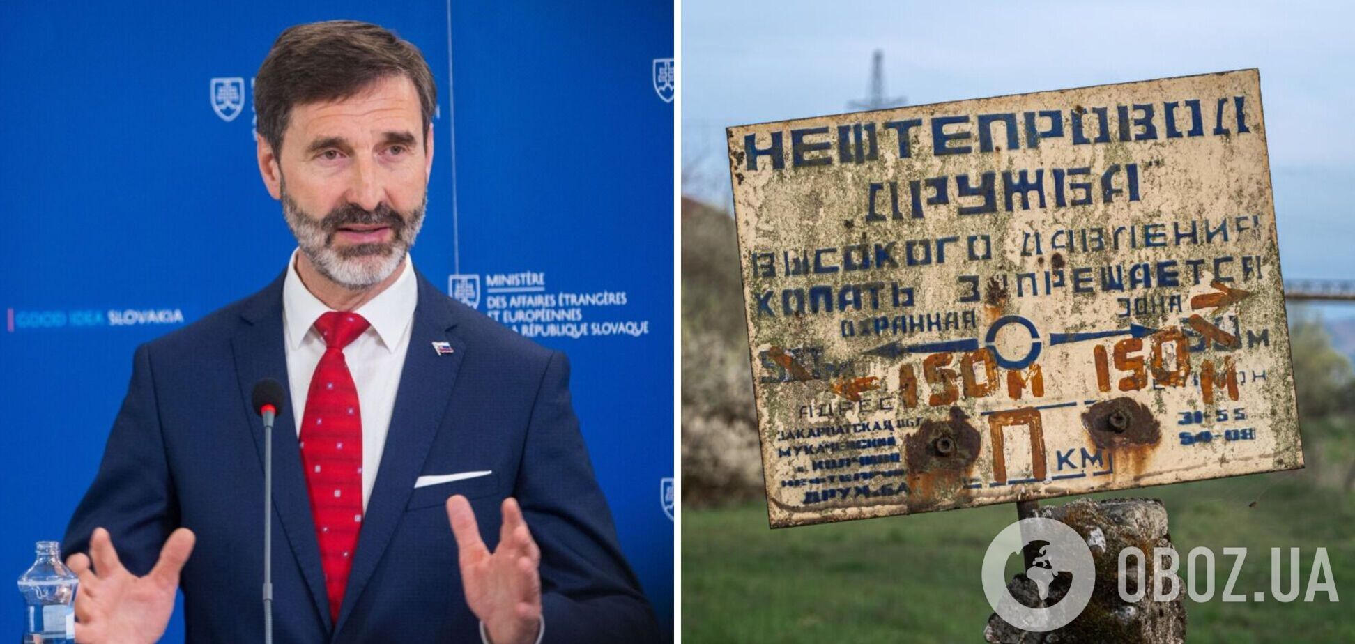 Словаччина може розблокувати 20-й пакет санкцій проти Росії: названо умову