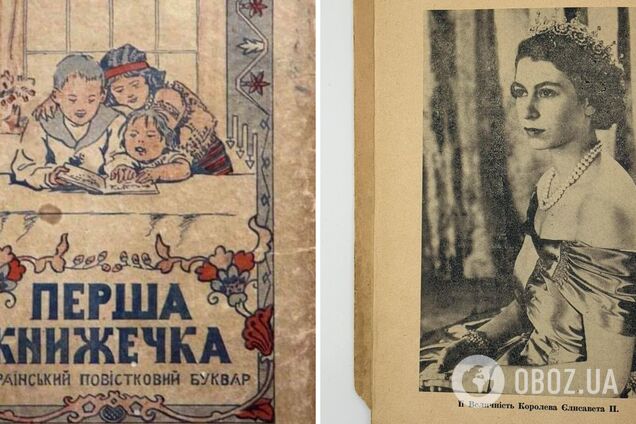 'Крілики? Антін? До чого тут королева Єлизавета ІІ?' Буквар з минулого століття, який продавали за 5500 грн, розсварив українців