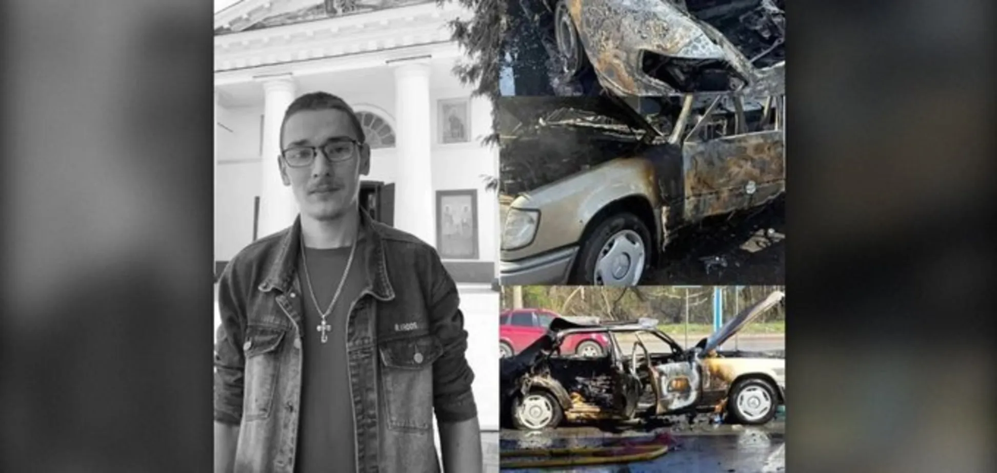 Його батько в реанімації: з'явились подробиці про 26-річного чоловіка, якого РФ вбила ударом по АЗС у Сумах. Фото