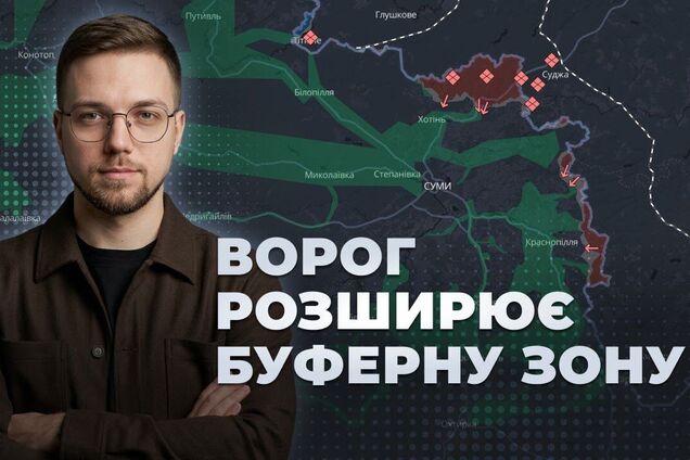 Максимально небезпечно і нерозумно: аналітик DeepState назвав ризики утримання позицій на півночі Мирнограду